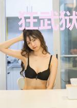 狂武狱医叶凡华清池