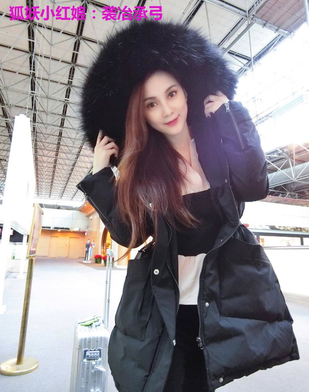 狐妖小红娘：袭冶承弓