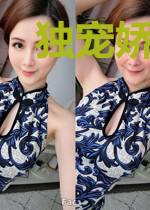 独宠娇妻：老公，受擒吧