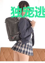 独宠逃妻:厉少,求放手