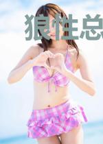 狼性总裁追上门