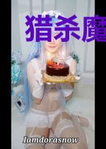 猎杀魔法师