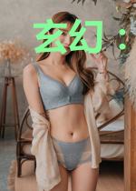玄幻：开局征服女帝