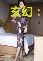 玄幻：开局表白无情女帝