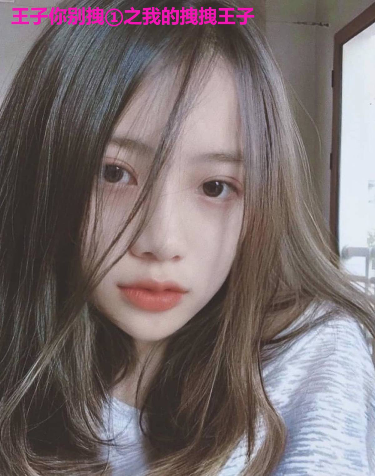 王子你别拽①之我的拽拽王子