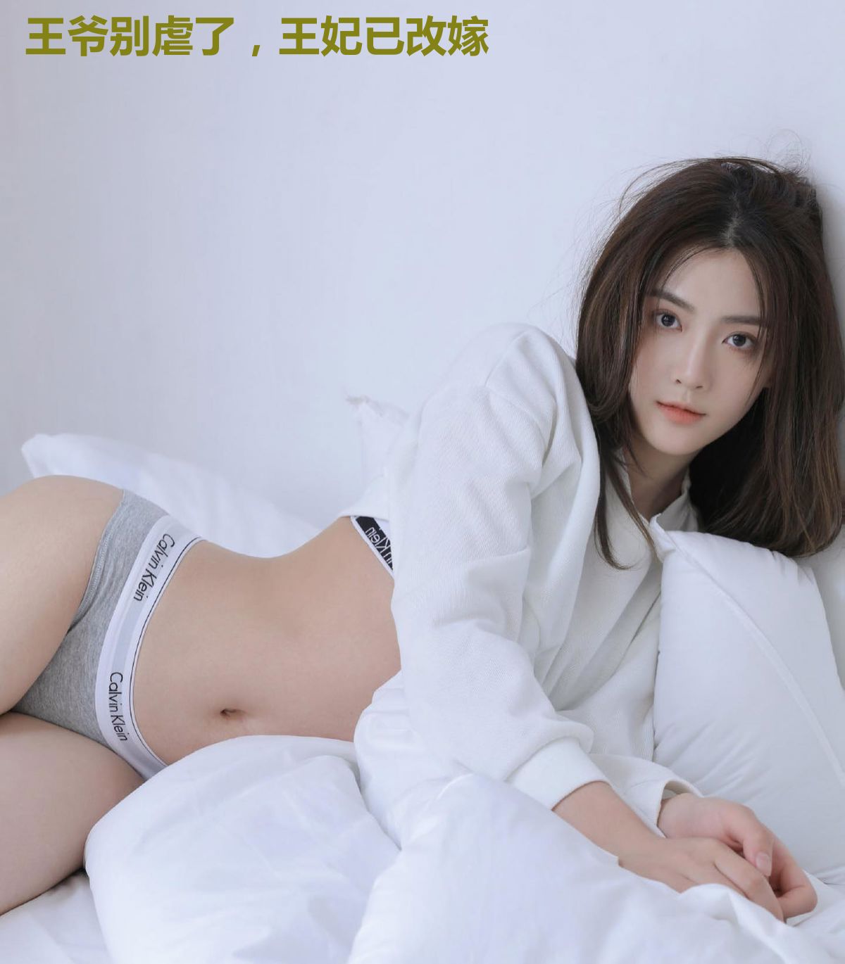 王爷别虐了,王妃已改嫁