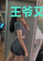 王爷又冷又妖