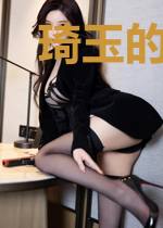 琦玉的脑洞杂货铺
