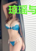 琼瑶与木桃