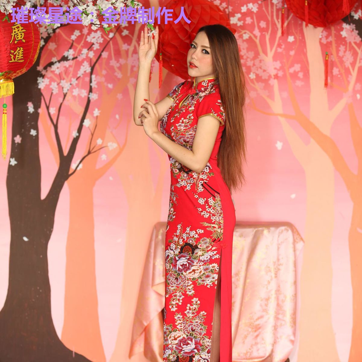 璀璨星途:金牌制作人
