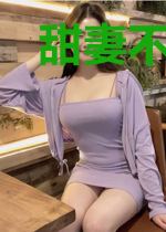 甜妻不乖:总裁大人我错了
