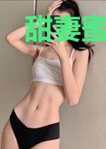 甜妻蜜爱：总裁老公晚上见