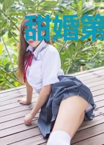 甜婚第一宠:总裁,蜜蜜吻
