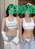 甜婚蜜恋:一见总裁误终身