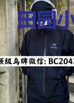 田园小厨娘：夫君，开饭