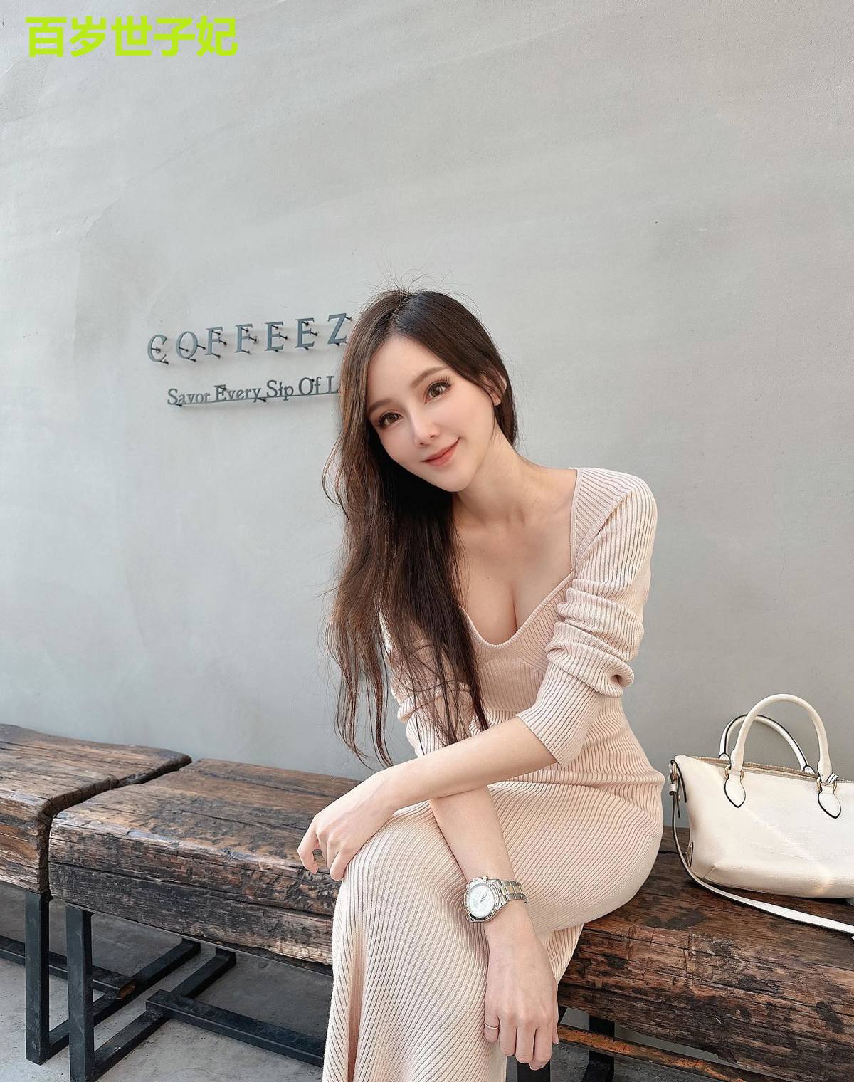 百岁世子妃