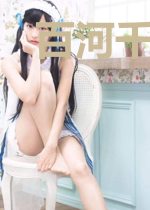 百河千山万般绪