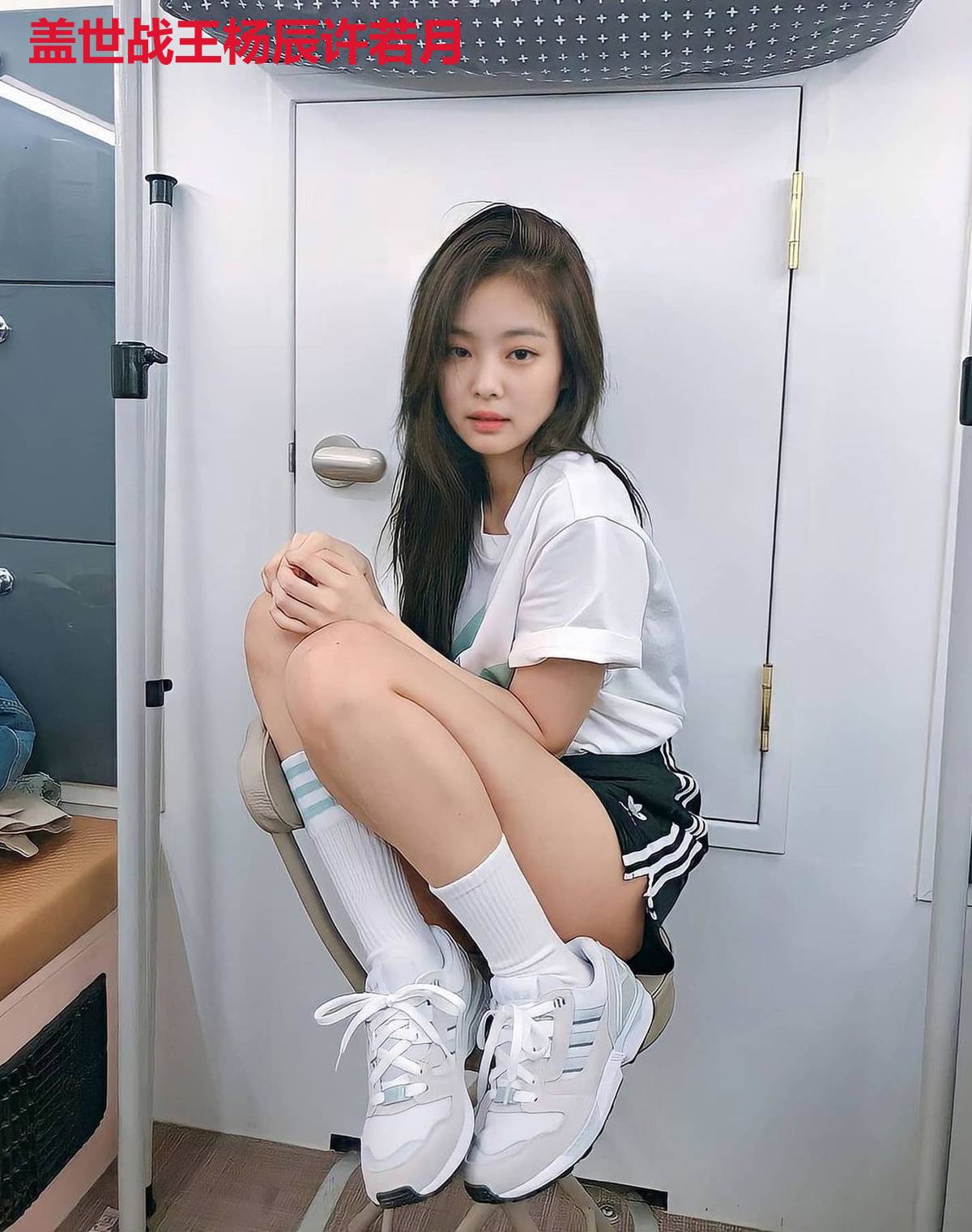 盖世战王杨辰许若月