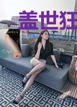 盖世狂龙沈亦菲