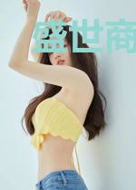 盛世商田：娘子很彪悍