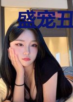 盛宠丑妃惊天下