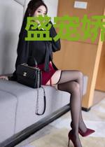 盛宠娇妻:老公求放过江挽歌