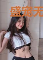 盛宠无敌：傲娇总裁要抱抱