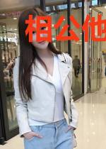 相公他打得一手好算盘