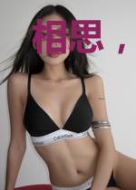 相思,莫相负