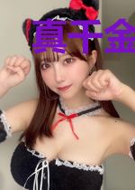 真千金考公上岸后红炸了