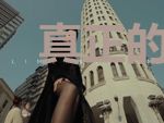 真正的冒险岛勇士必须升到几级
