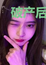 破产后我又要去上学了