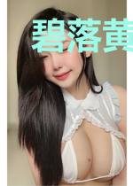 碧落黄泉不相见云霁君无夜
