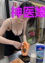 神医娘亲养萌娃