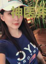 神医弃妃:王爷,请下榻!