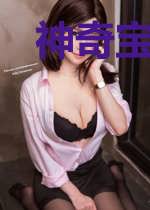 神奇宝贝之最强福利系统
