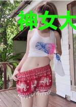 神女大人有个纨绔丈夫