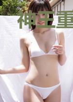 神王重生记