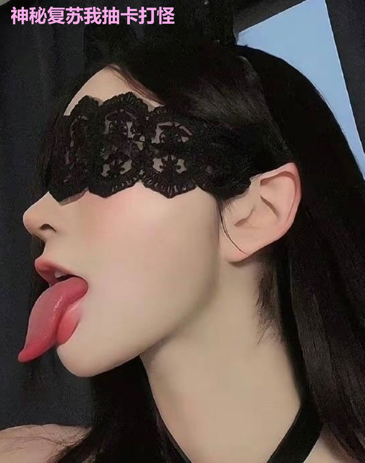 神秘复苏我抽卡打怪