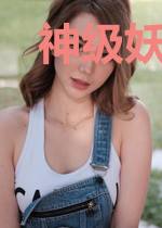 神级妖孽狂医张辰