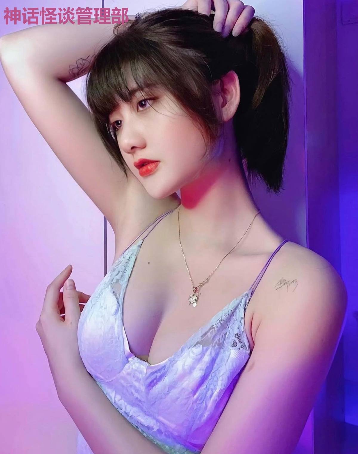 神话怪谈管理部