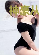 神豪从散户开始
