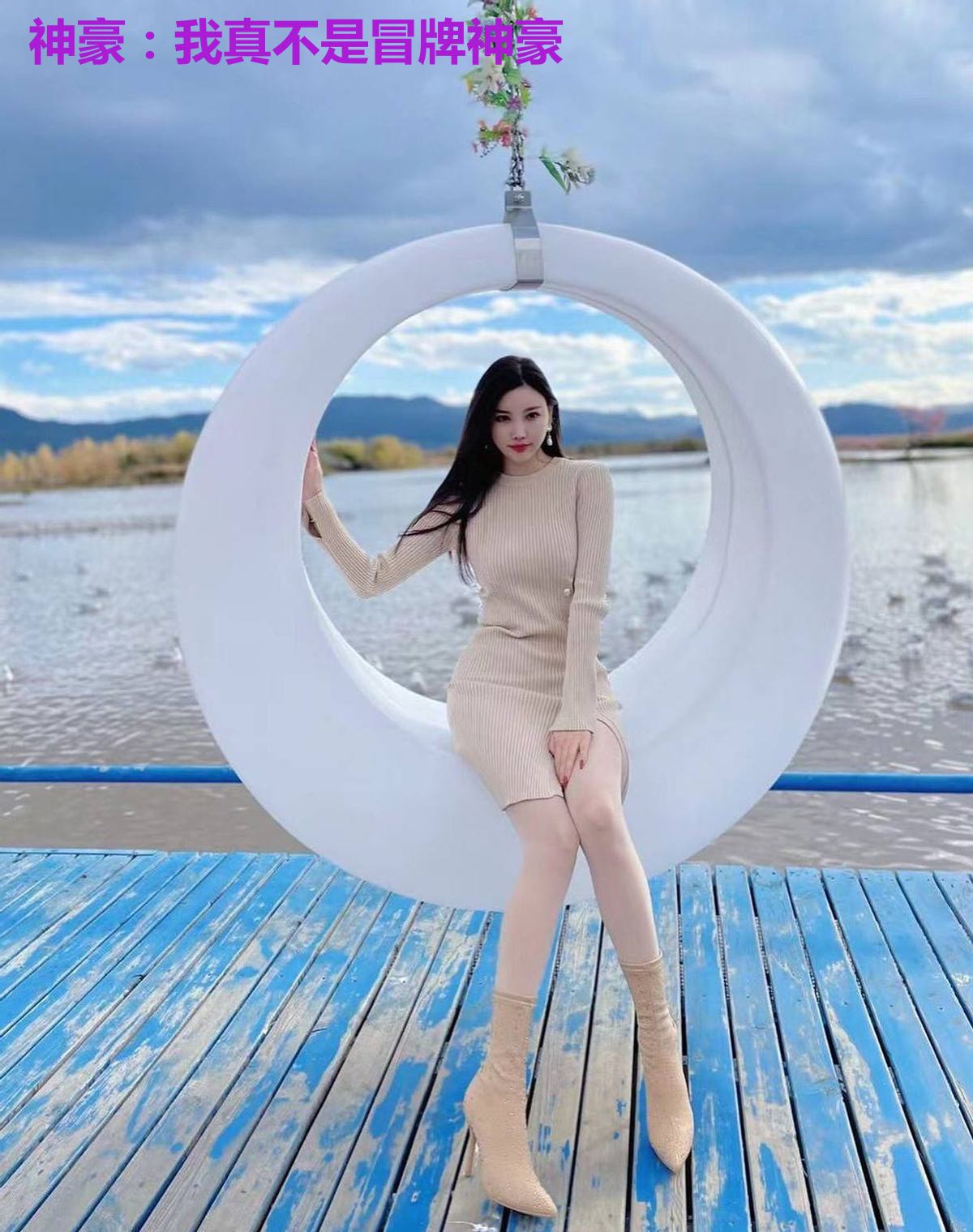 神豪:我真不是冒牌神豪