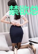 禁欲总裁的隐疾被我撩好了厉薄严