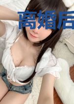 离婚后前夫跪求我复婚