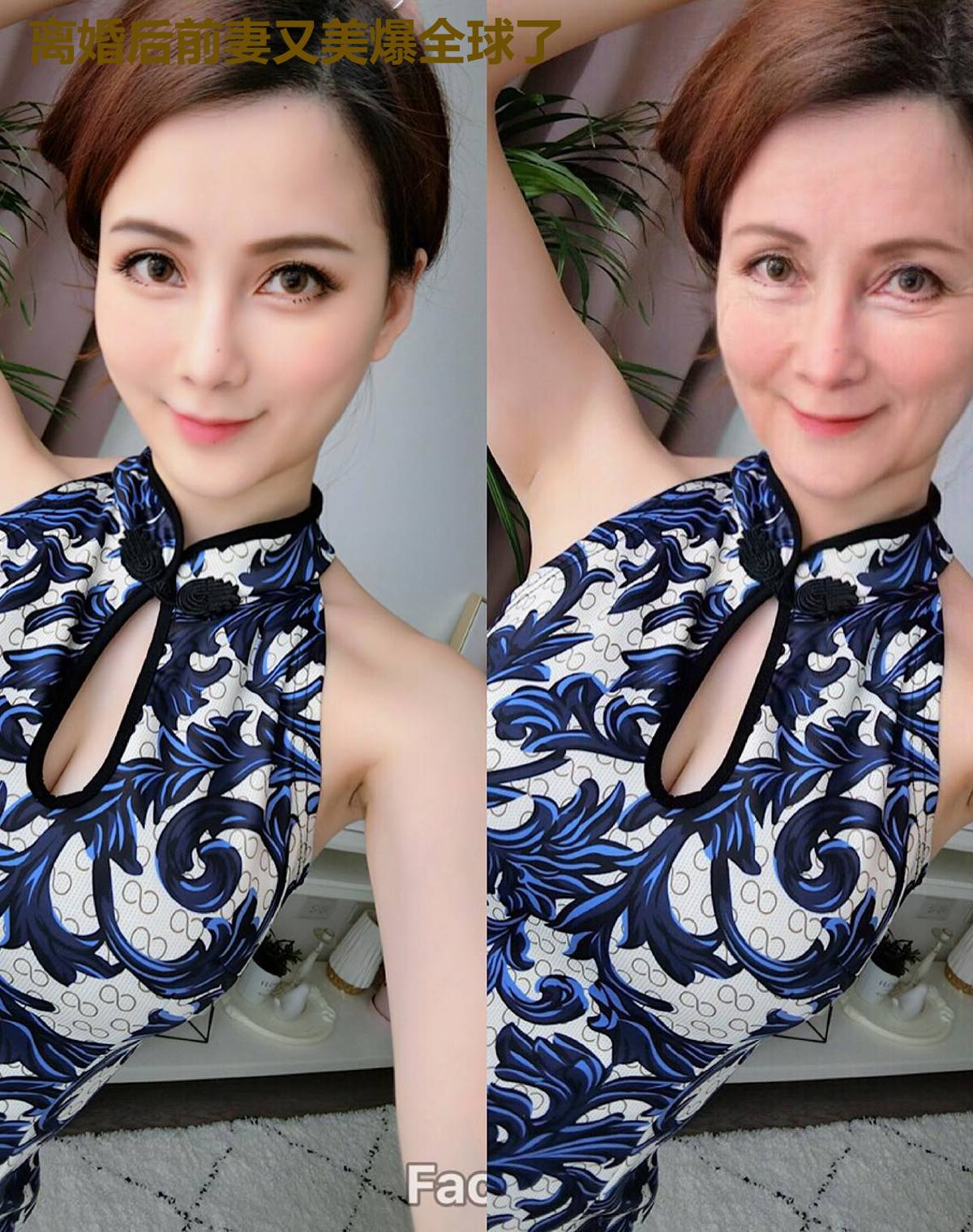 离婚后前妻又美爆全球了