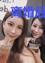 离婚后马甲被前夫扒了阮苏
