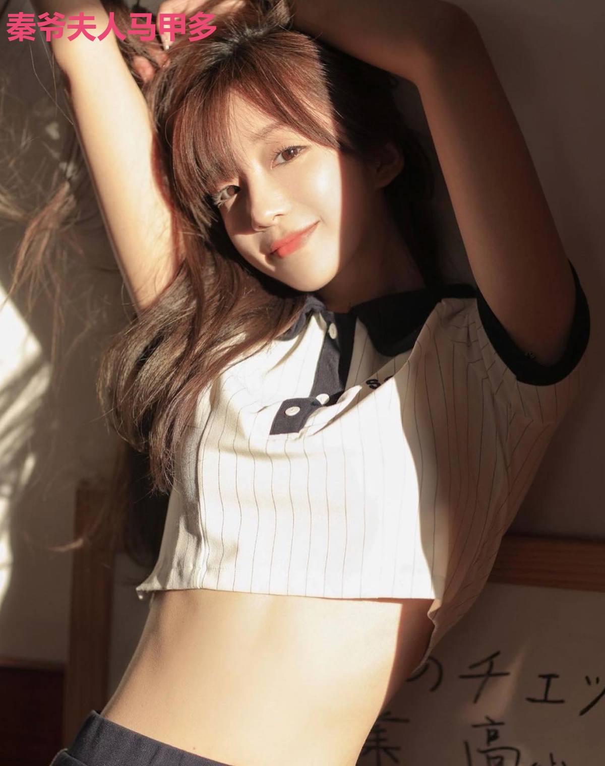 秦爷夫人马甲多