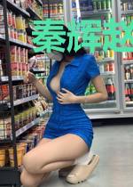 秦辉赵梦月
