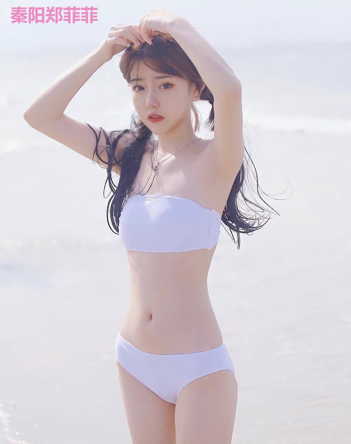 秦阳郑菲菲